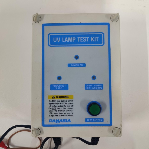 PANASIA UV LAMP TEST KIT PU-UV-T01 NEW